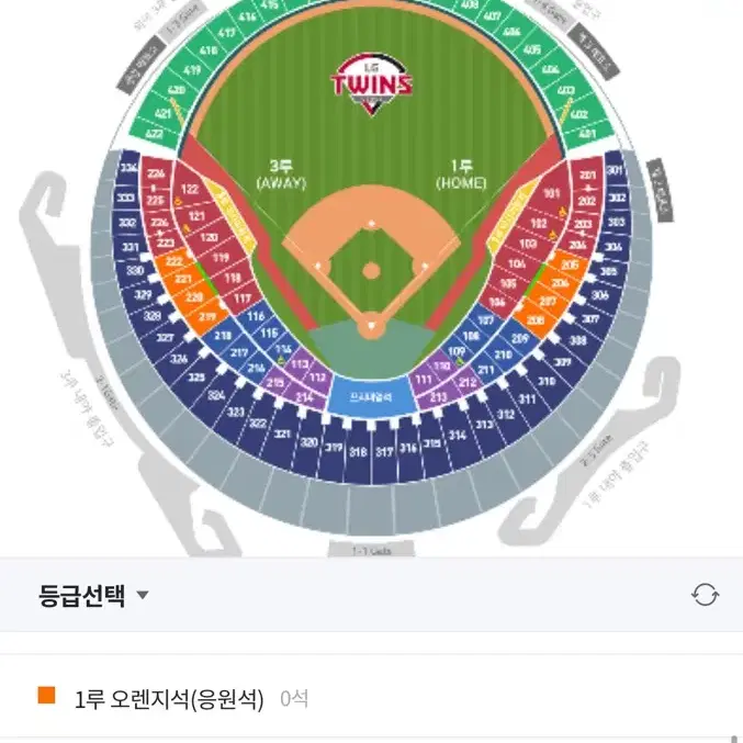 두산베어스 vs Lg 7월19일(금) 221 3루오렌지응원석 2연석양도