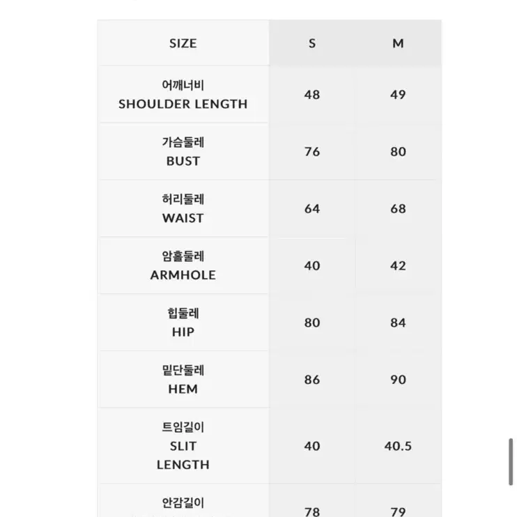 새상품 _ 딘트 원피스 , s(44-작은55?) , 화이트