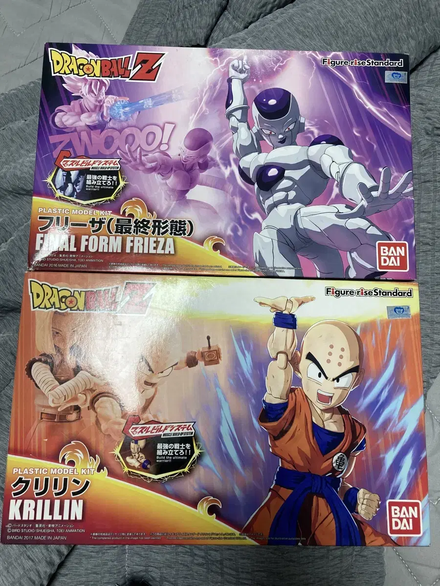 Figure Rize Dragon Ball (Freeza, Cell, No.18, Krillin)