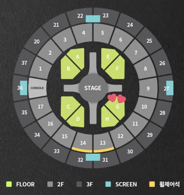 엔시티 127 8주년 팬미팅 양도 콘서트 플로어 G구역 판매 nct 잠실