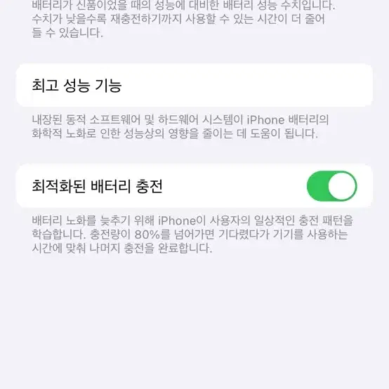 아이폰14프로 256 스페이스블랙