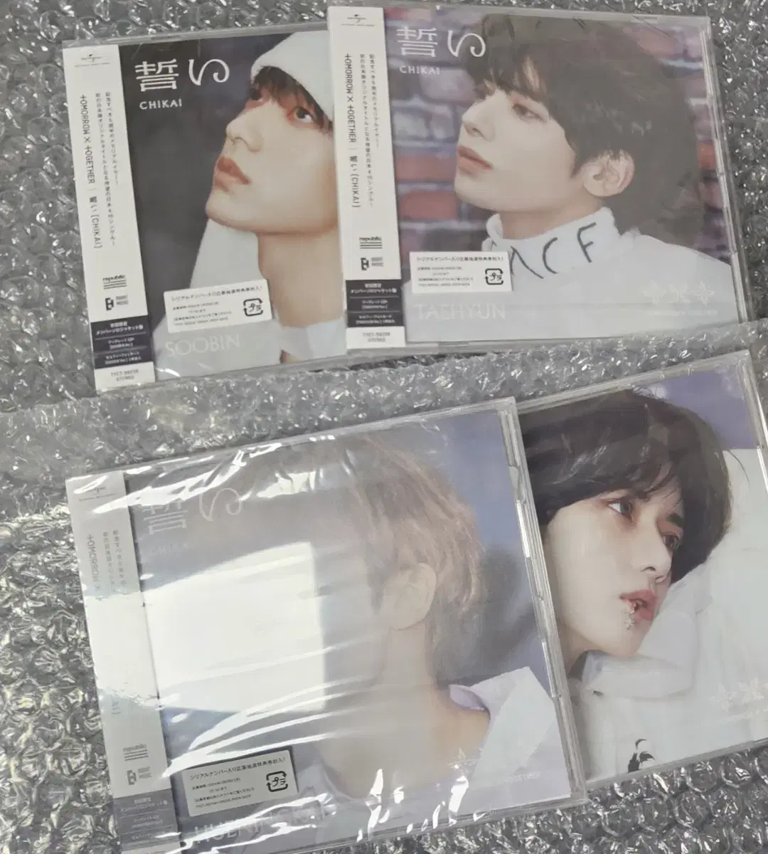 Tuvatu Chikai Japan Solo album sealed WTS