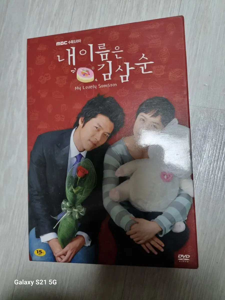 (DVD)My Name is Kim Samsun Box Set