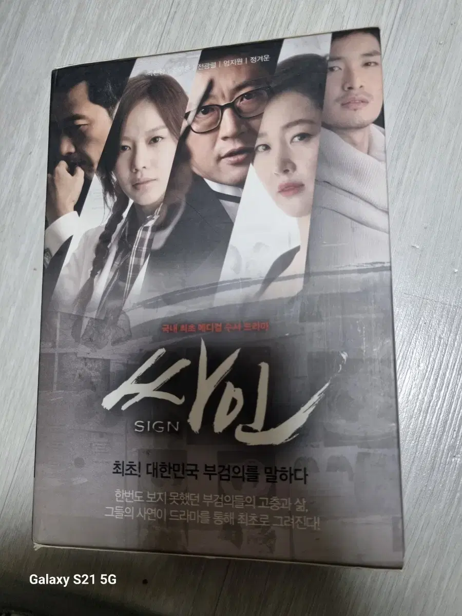 (DVD)Drama Signed Box Set