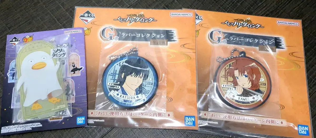 Gintama Ichibankuji Strap Rubber Strap acrylic Kamui Katsura Elizabeth