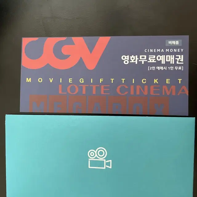 CGV 롯데시네마 메가박스 영화예매권