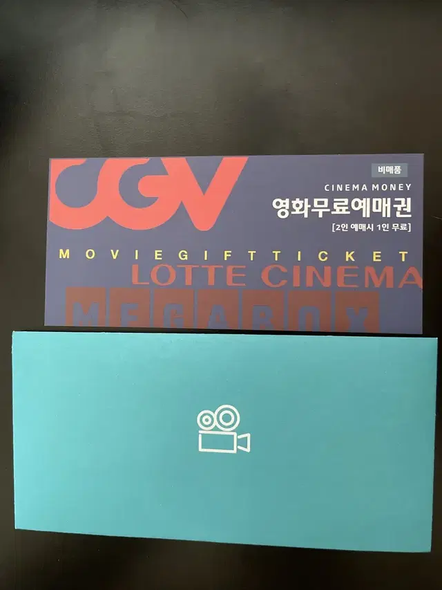 CGV 롯데시네마 메가박스 영화예매권