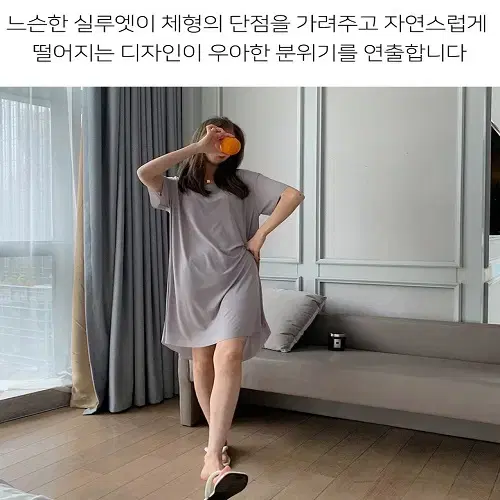 (새상품) 여름 냉감 원피스 반팔 홈웨어 편한 원피스