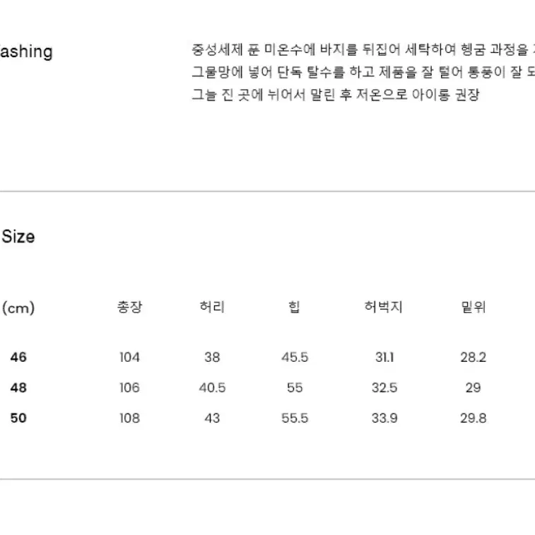 애드오프 스트라이프 우먼 팬츠 베이지