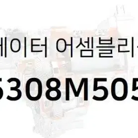 넥소. 라지에다 (인버터)25308-M5050