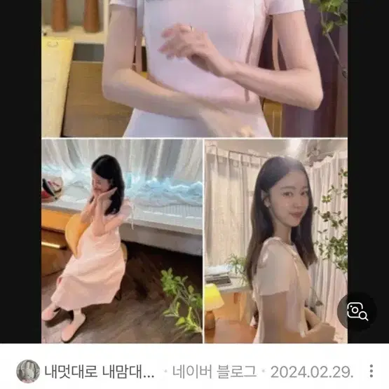 이바나헬싱키 원피스 김예원원피스 피로연