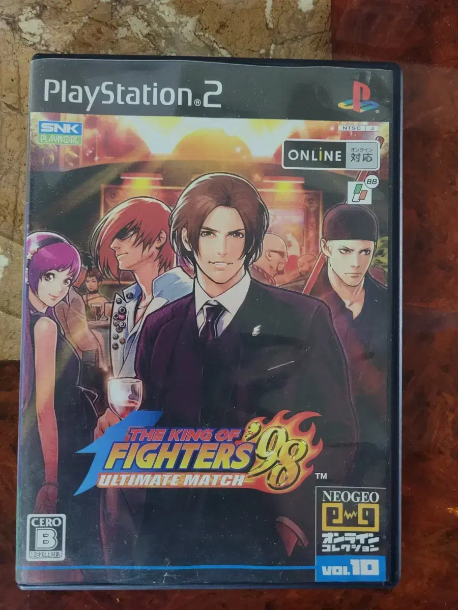 PS2 The King of Fighters 98 Ultimate Match 1 on PS2