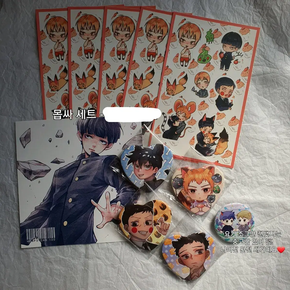 Mobsaiko Mobsa unofficial goods sticker postcard Canbadge, etc.