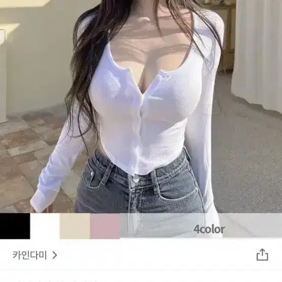 카인다미 슬림 가디건