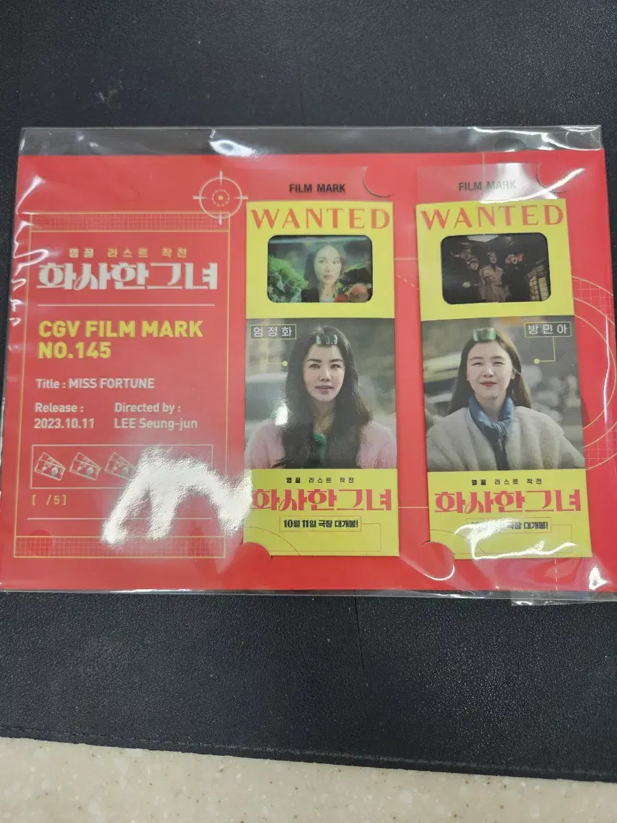 hwasa her filmmark (Best Price!)