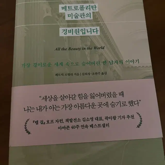 소설, 에세이 도서책