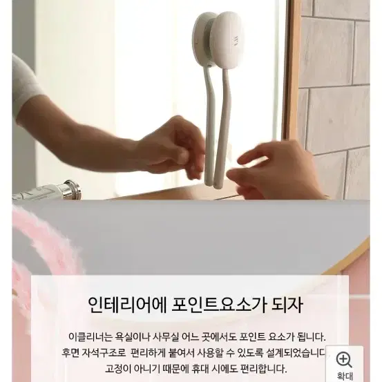 휘아 이클리너 칫솔살균기 2개