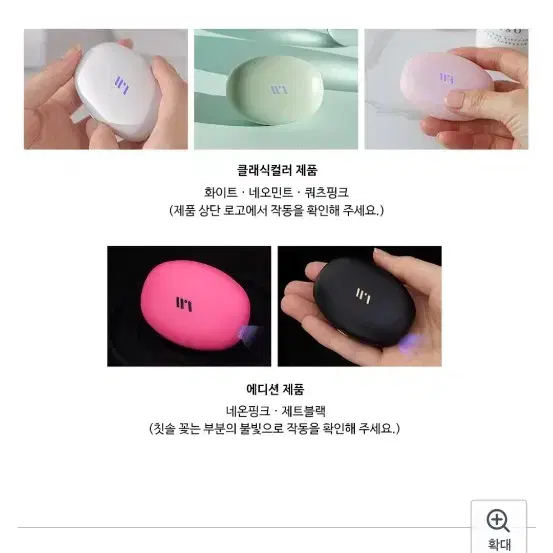 휘아 이클리너 칫솔살균기 2개