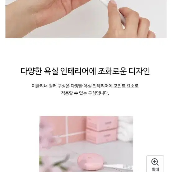 휘아 이클리너 칫솔살균기 2개