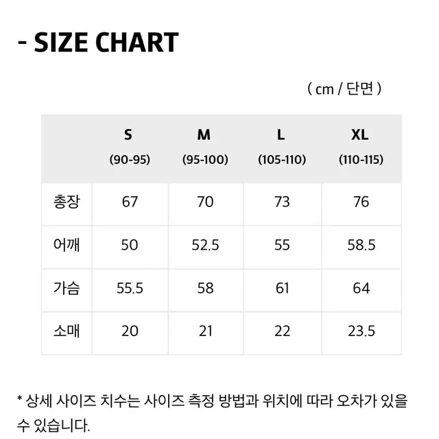 [웨이브락] 굿 웨이 티셔츠 블랙 XL 1번 착용