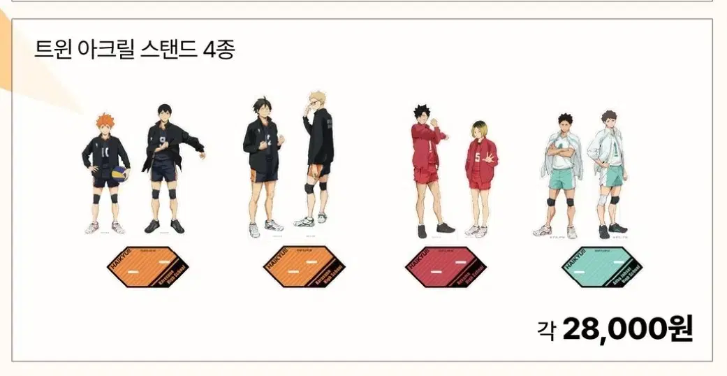 Today only!Haikyuu TwinAcrylic Kenma Kuroo Kageyama hinata Oikawa Iwaizumi