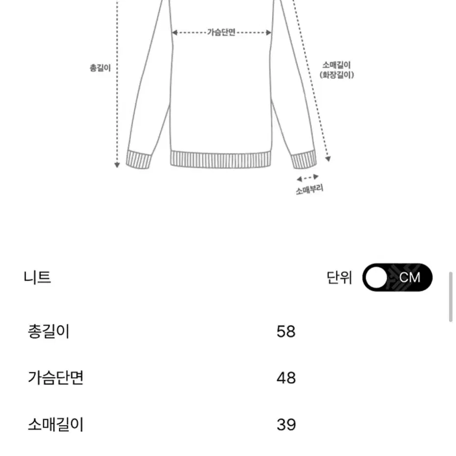 한섬 타임 레터링 인타르시아 탑