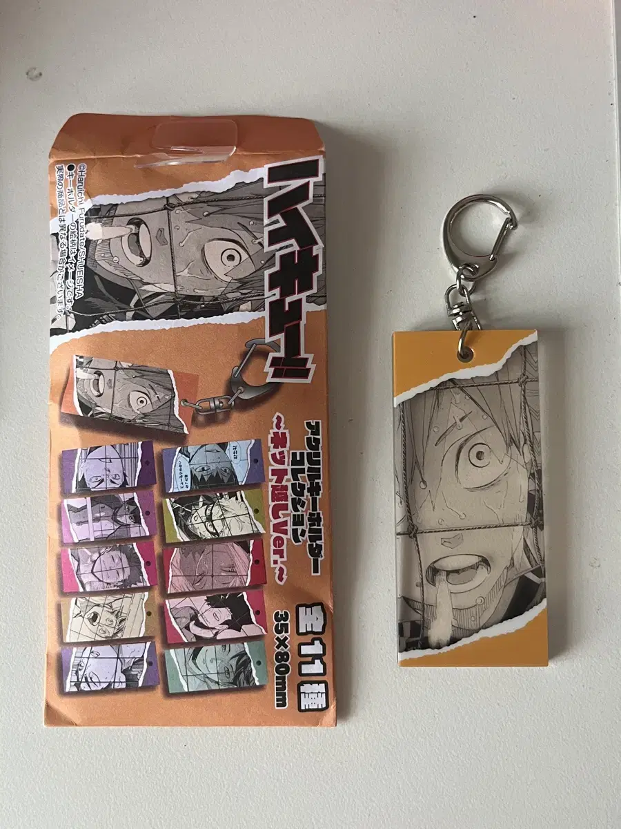 Haikyuu hinata acrylic Net keyring Jungfshop Jumpshop