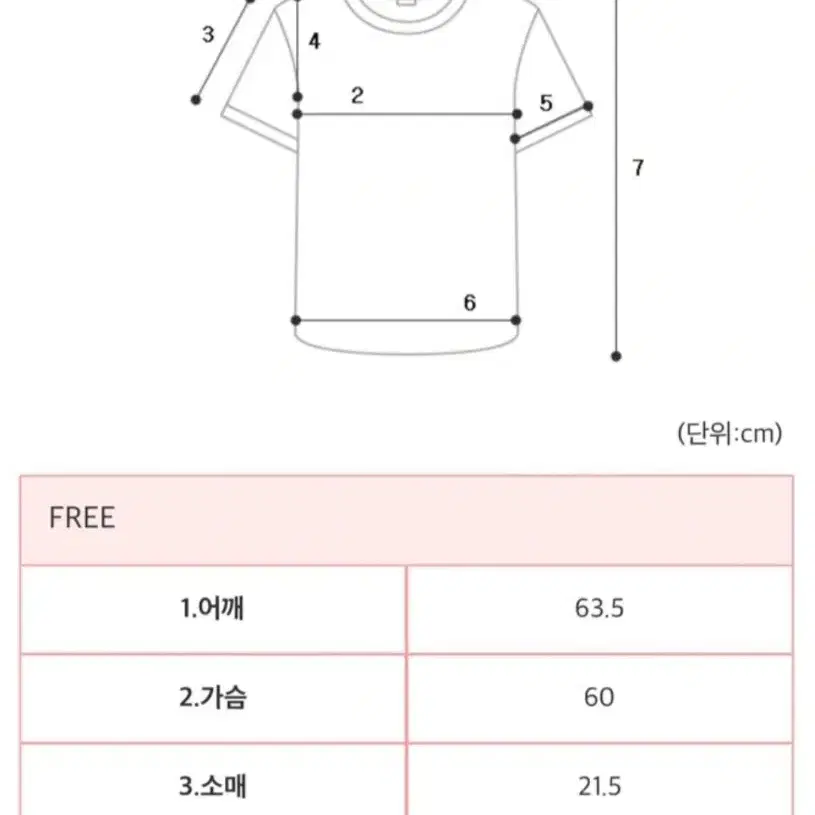 반티지프린팅오버반팔T+플리퍼 구멍난소주잔 화이트 볼캡 박시티