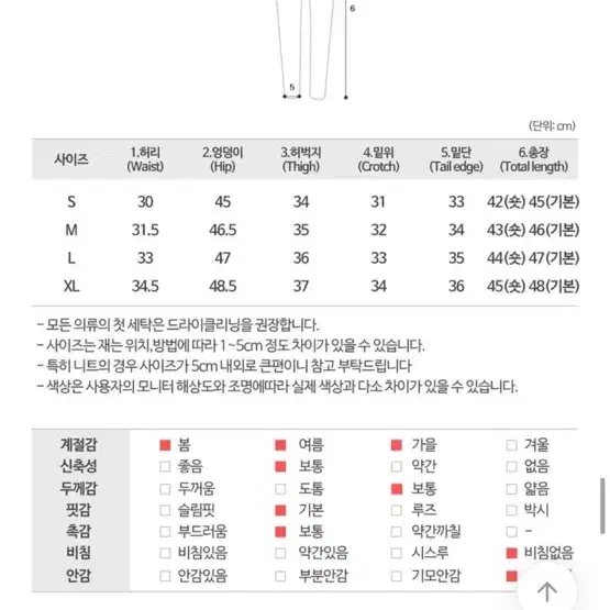 더핑크 숏슬랙스 반바지 L