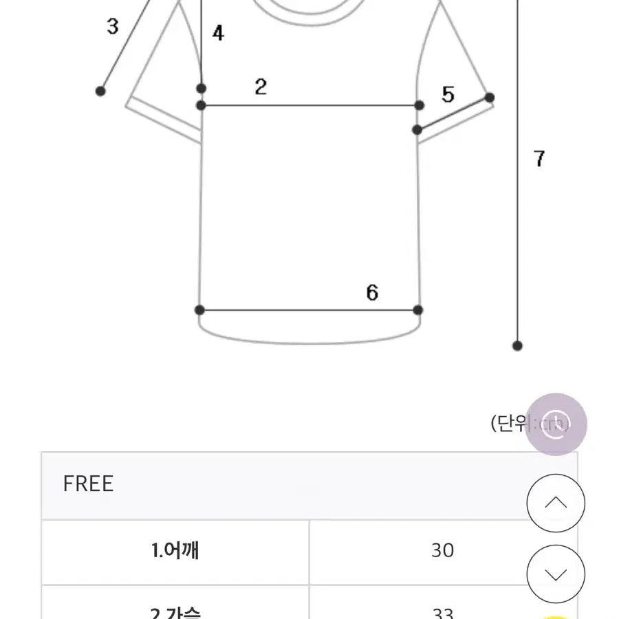 라운드와펜 골지 크롭 반팔 니트