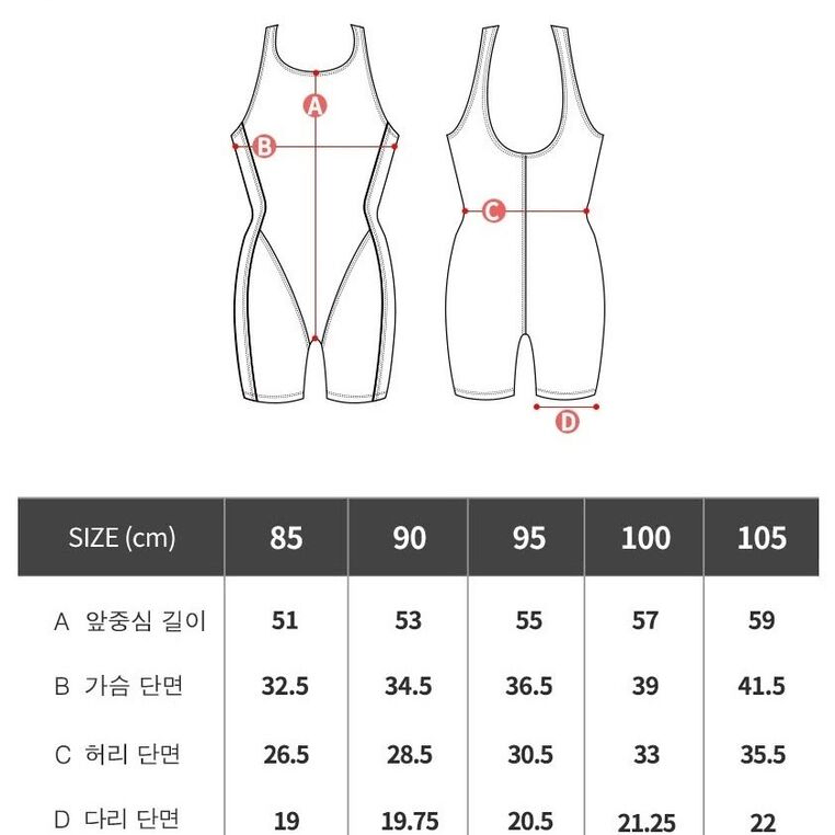 [정품]레노마 여성수영복(2부반신) 새상품 판매합니다.(LS2E851)