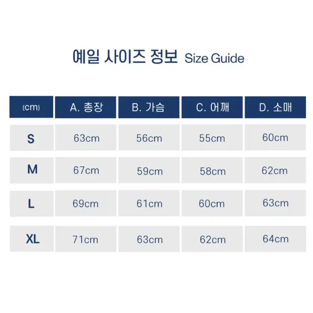 예일 후드 새상품