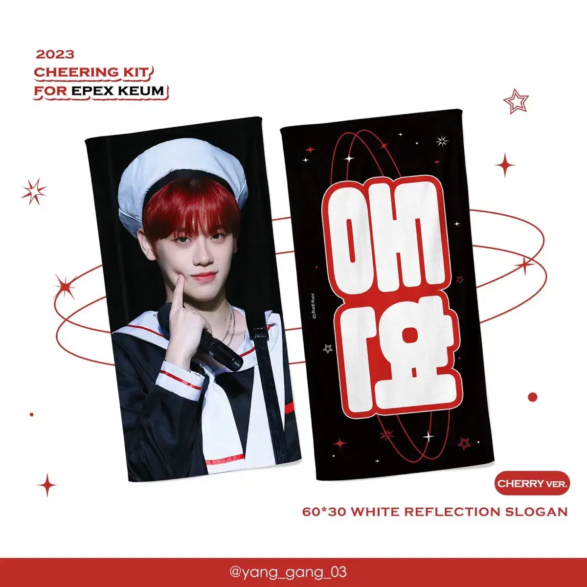 Keum Donghyun slogan Epex