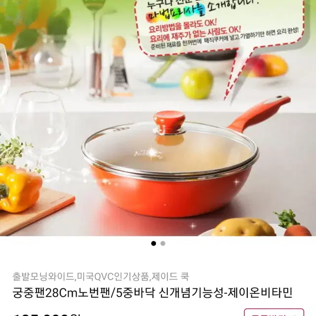 제이온 궁중팬