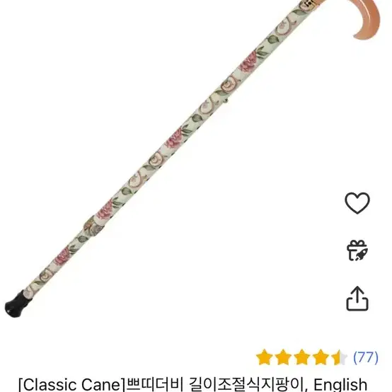 [Classic Cane]쁘띠더비 길이조절식 지팡이