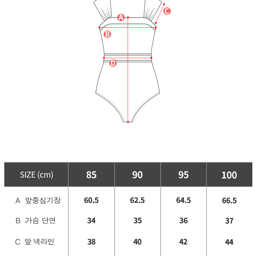 [정품]레노마 여성수영복(와이드숄더) 새상품 판매합니다.(LS2C302)