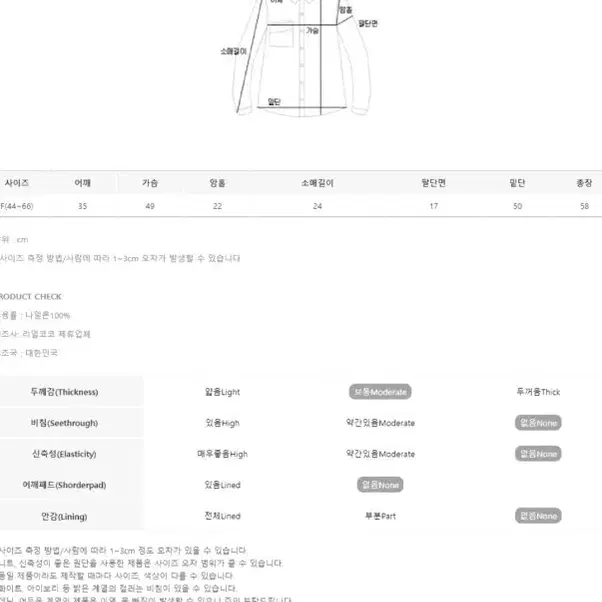 리얼코코 에어 썸머 바스락 카라 반팔 셔츠 (핑크)