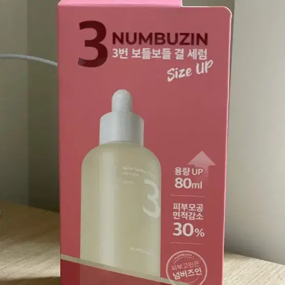 넘버즈인 3번세럼 80ml 미개봉