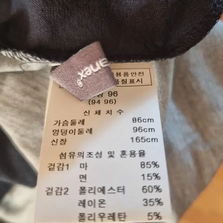 요하넥스  마  티셔츠