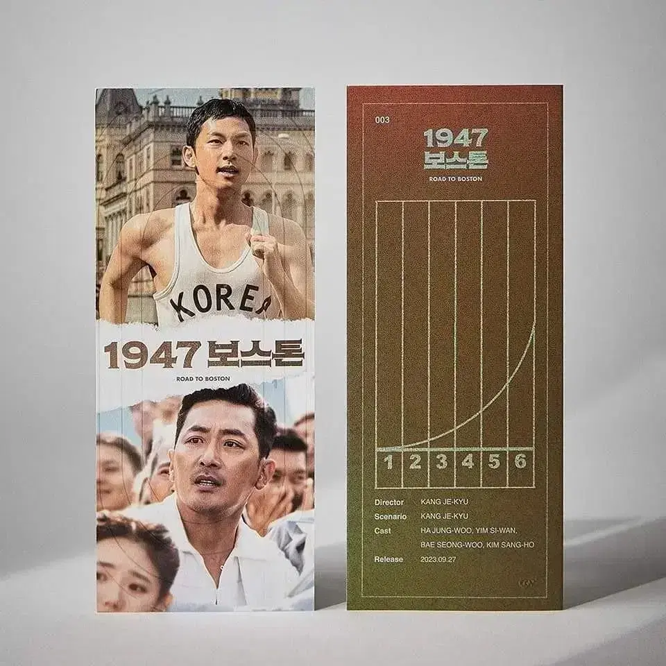 1947 보스톤 ttt티켓 cgv (안전포장)