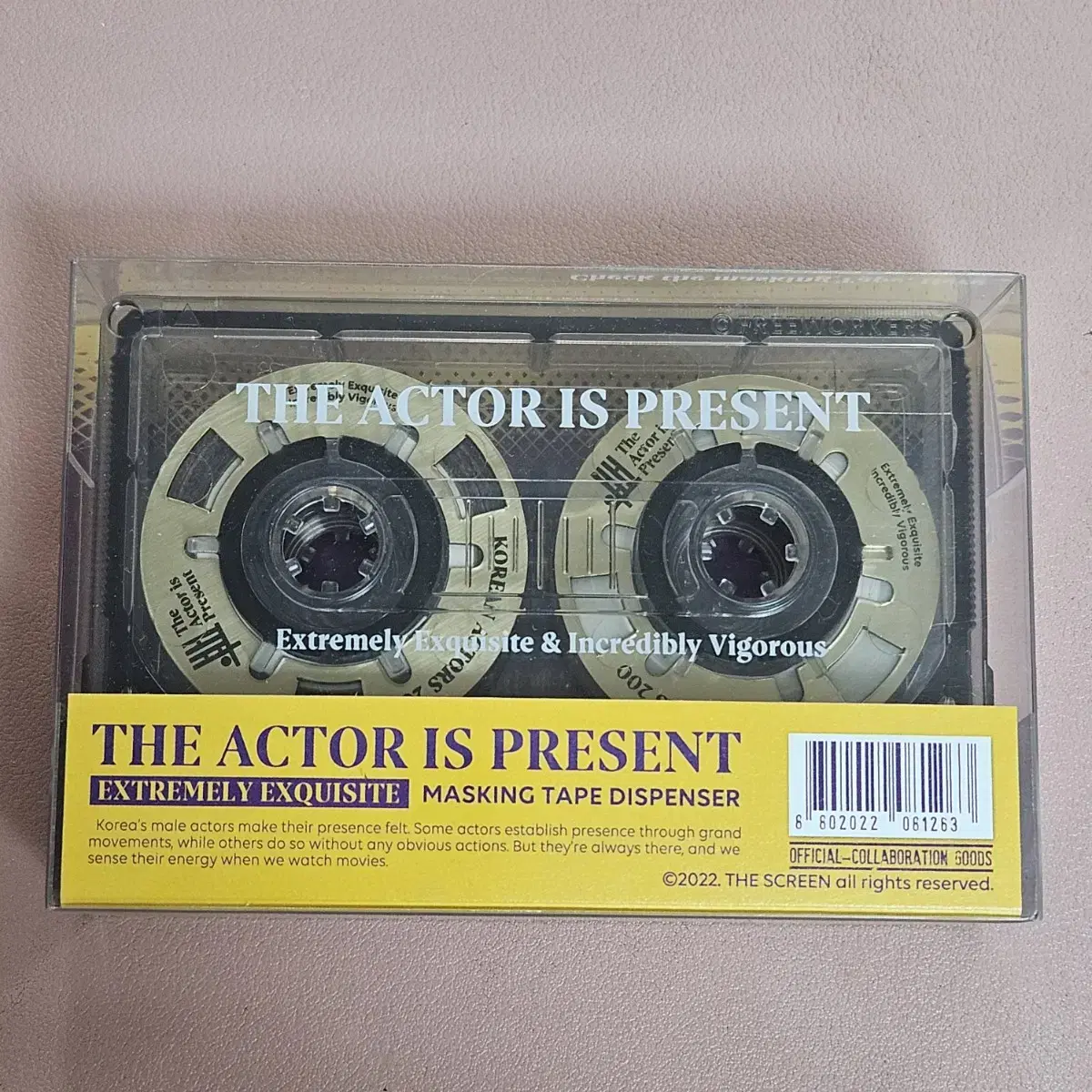 Actor's Room Masking Tape