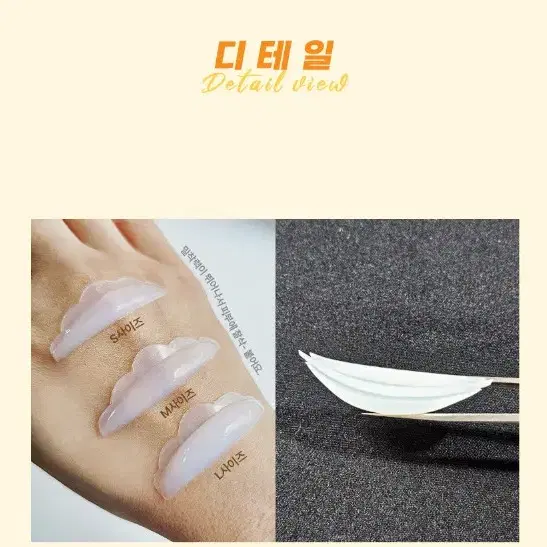 인텐즈 프리미엄 찰떡 왕관롯드 C컬 노글루펌 쫀득이 실리콘 6쌍 펌롯드