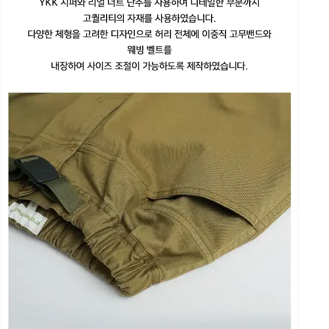 어나더리더 베이직코튼스판팬츠 면바지