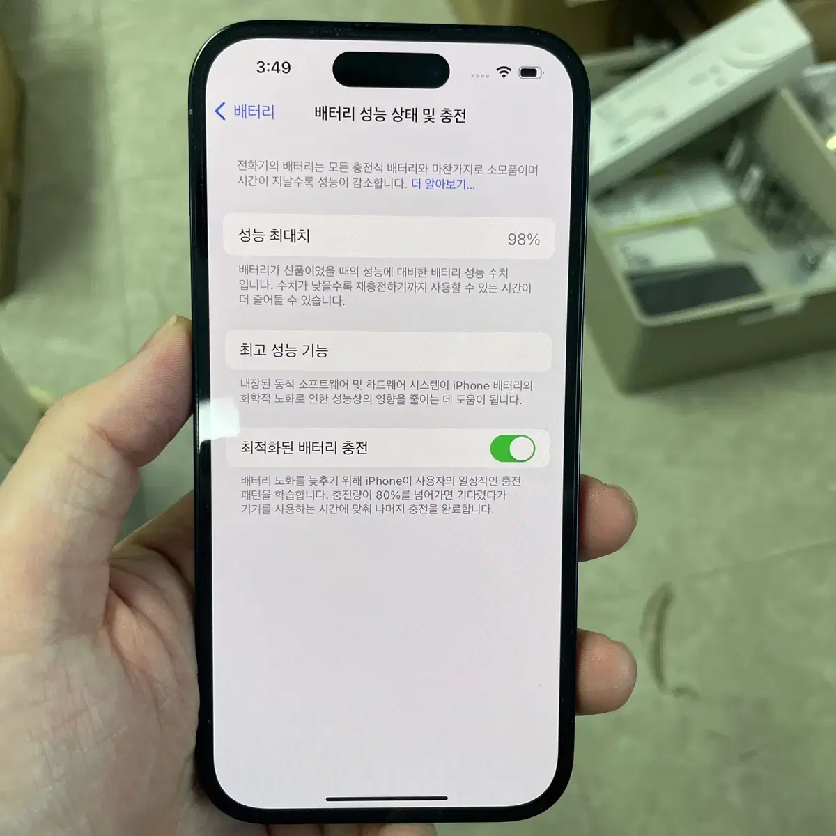 아이폰14프로 블랙 128GB 94만 92160 수원