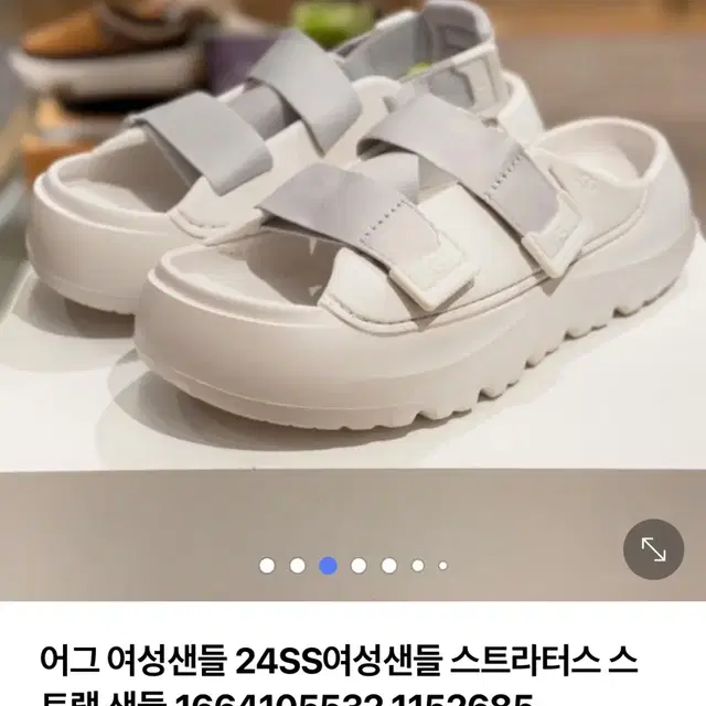 [어그] UGG 24SS 스트라터스 스트랩 샌들 화이트/블랙