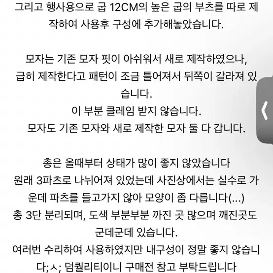 롤 케이틀린 기본스킨 코스프레 완전풀셋