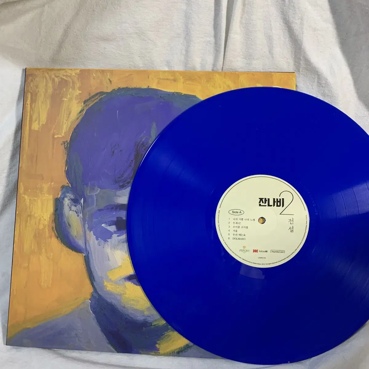 Jannabi Legend LP 2019 First Edition Bloo