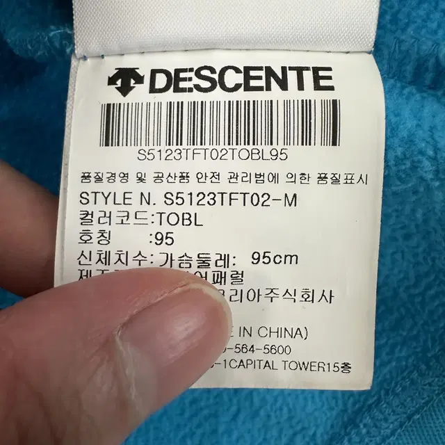 [M] 데상트 남성 기능성 트레이닝 후드집업 블루 9330