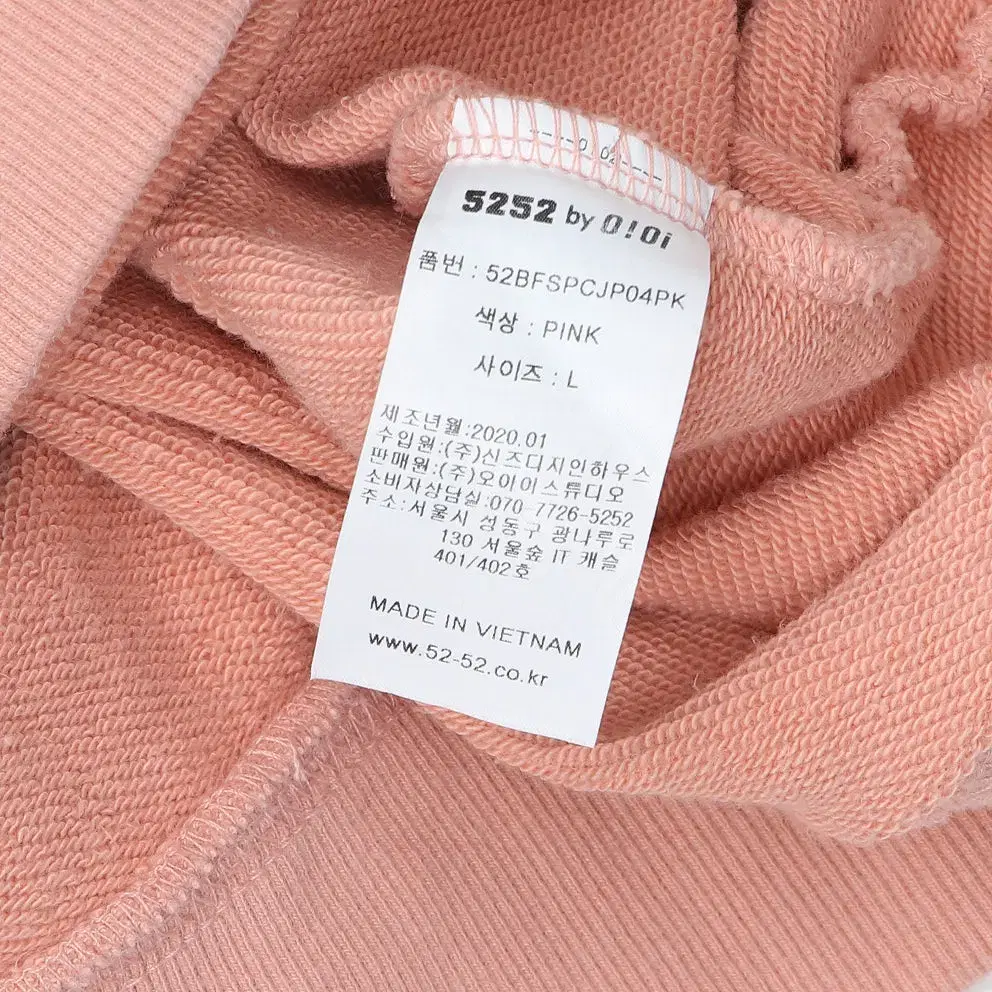 L OiOi 로고 맨투맨 R575KY