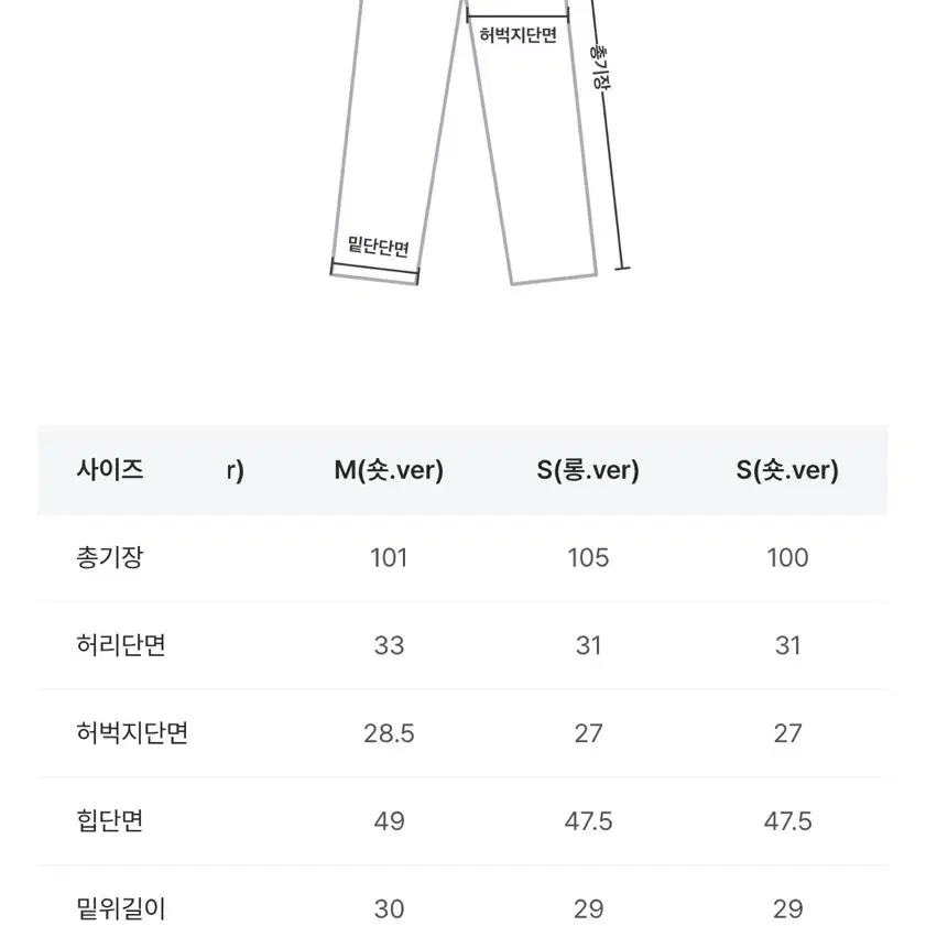 (신품) 애드모어 플레인 내추럴 썸머 코튼 린넨 팬츠